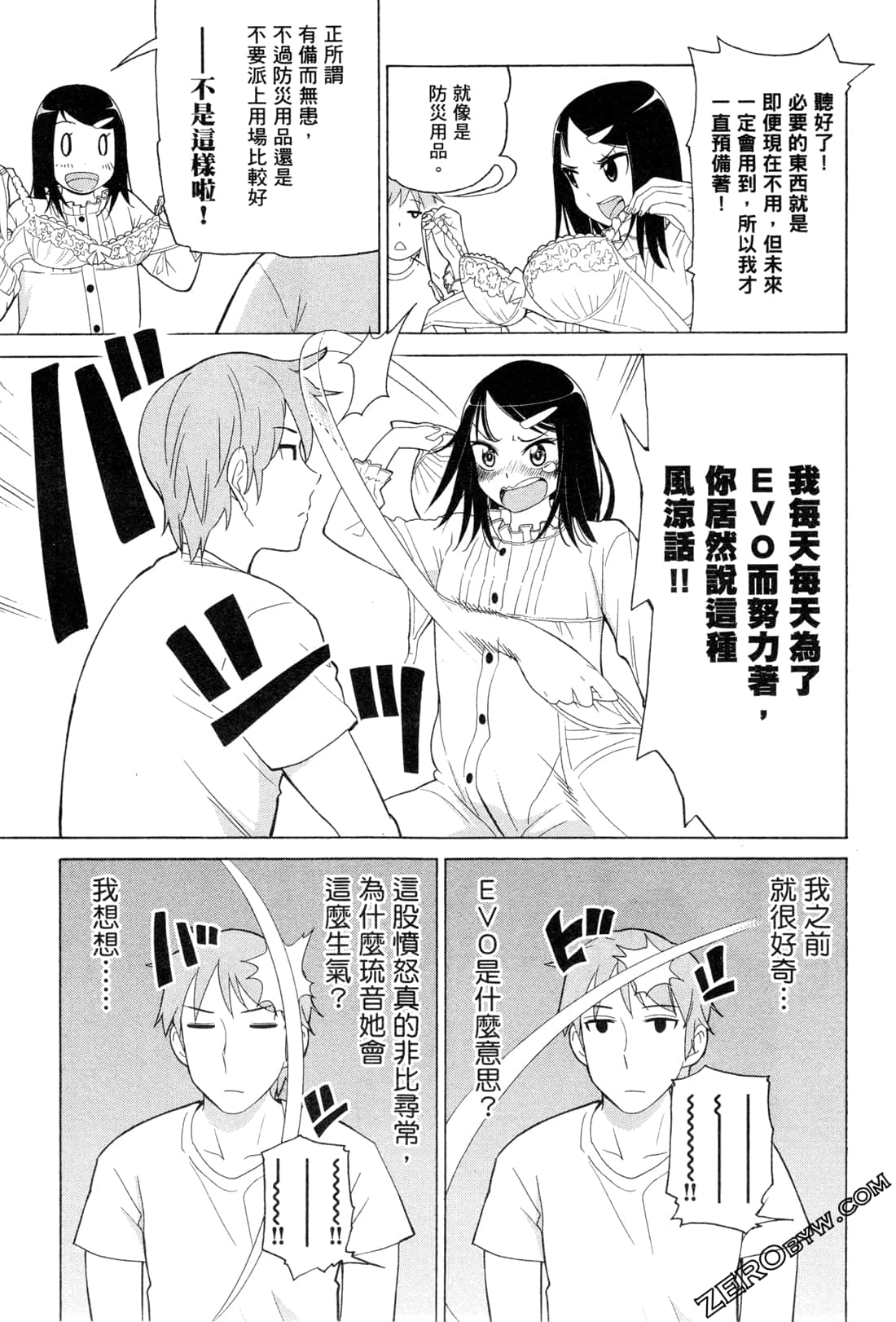 Page 153