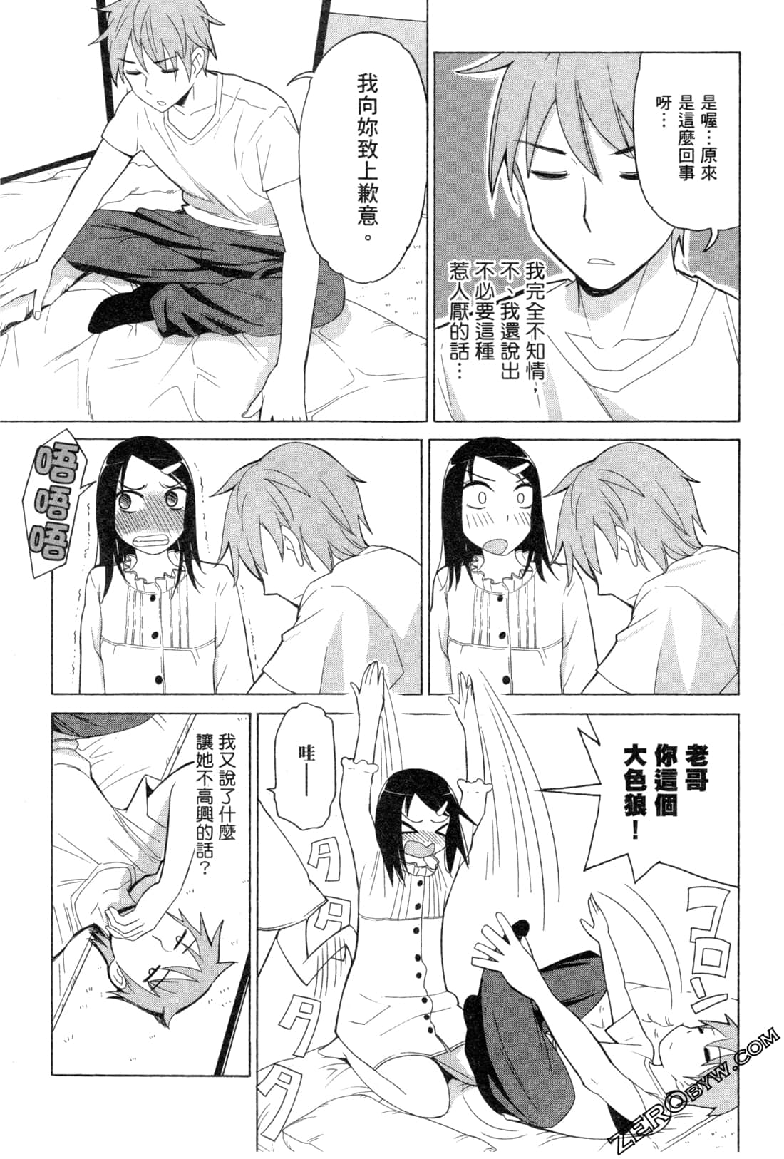 Page 155