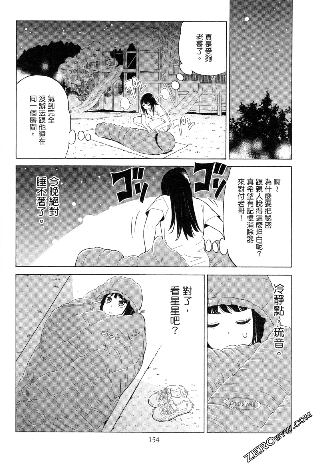 Page 156