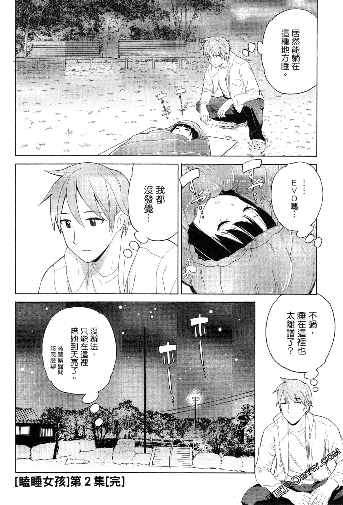 Page 160