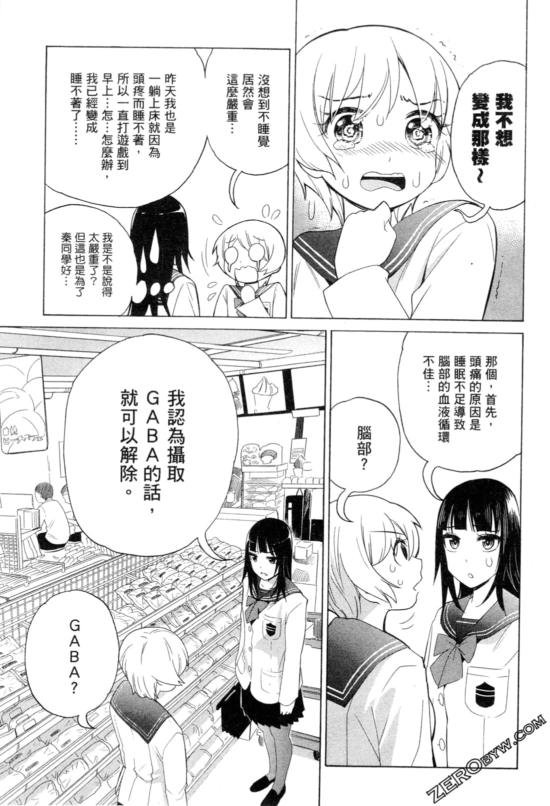 Page 34