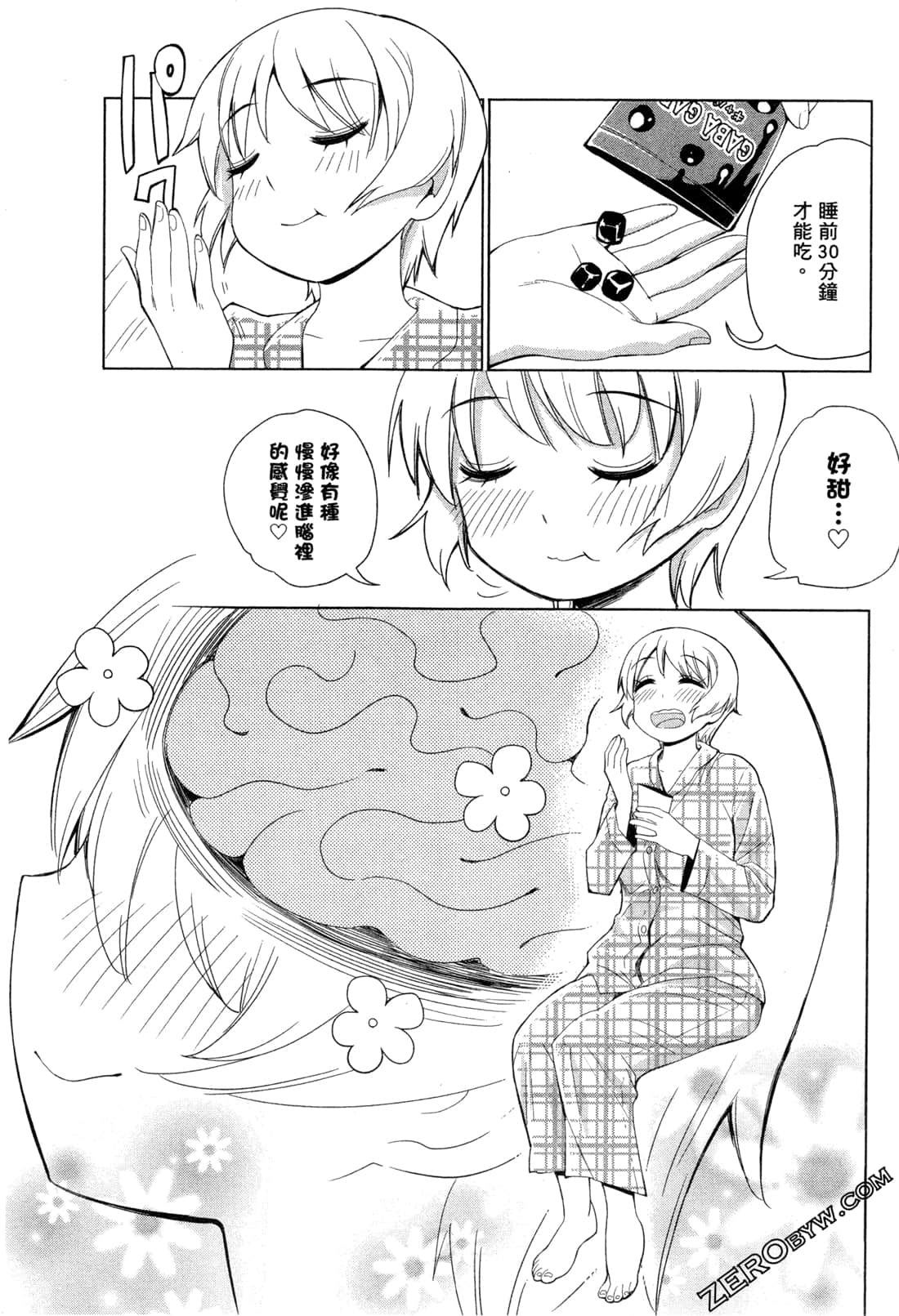 Page 38