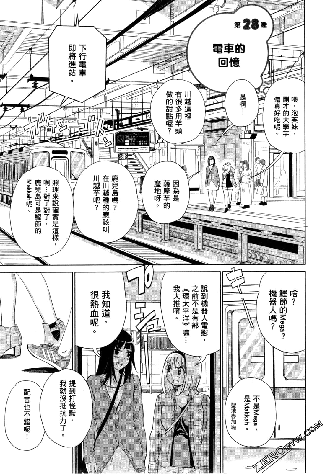 Page 44