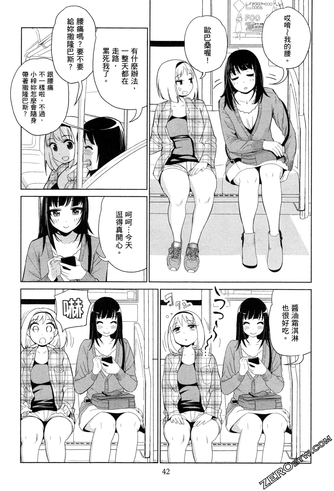 Page 45