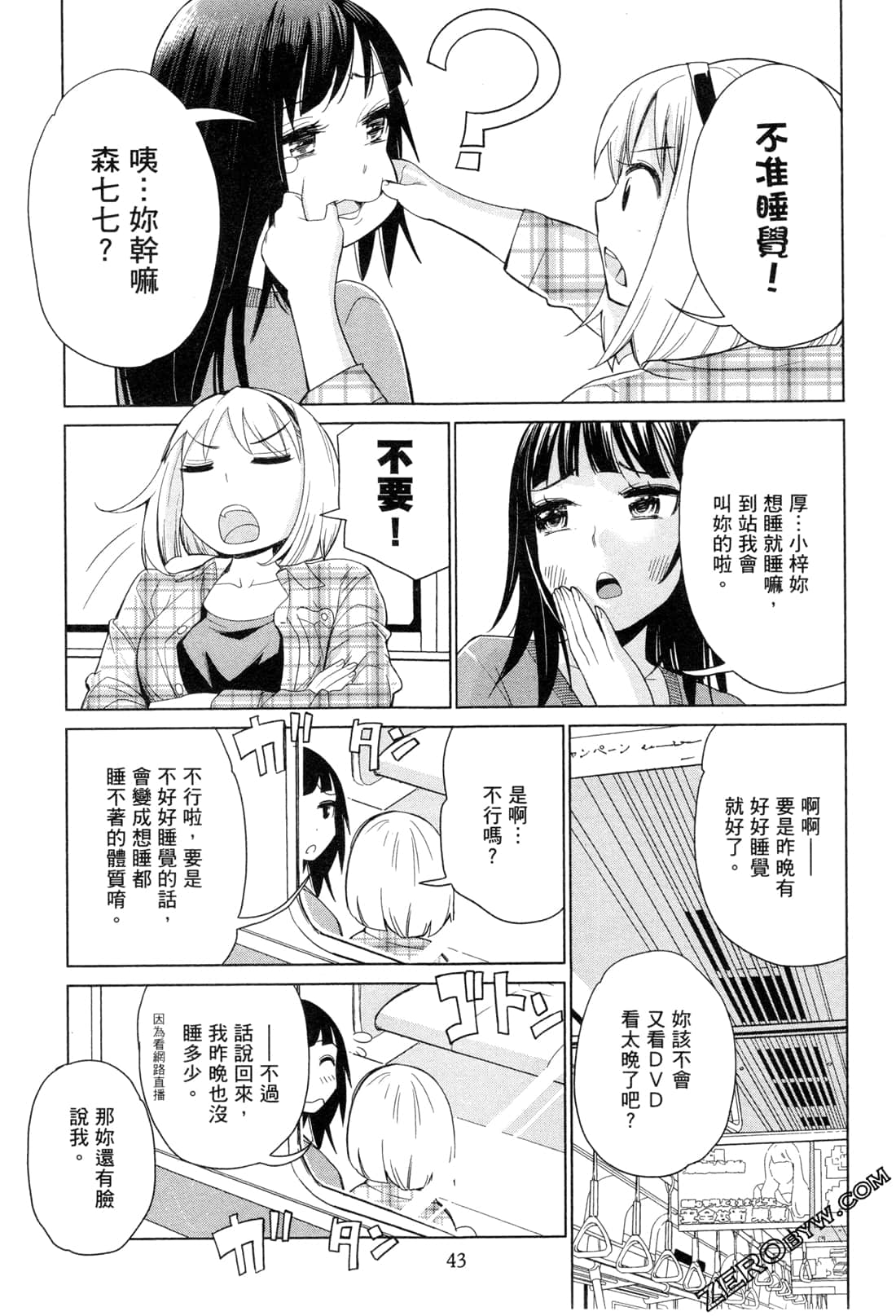 Page 46