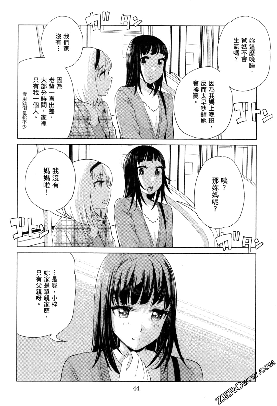 Page 47