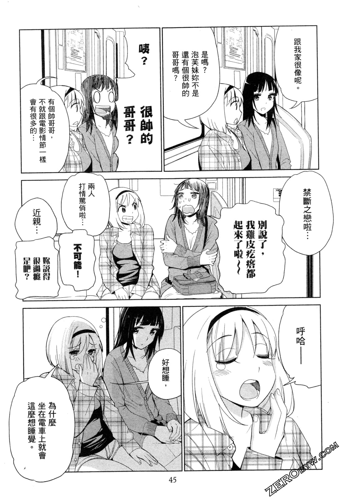 Page 48