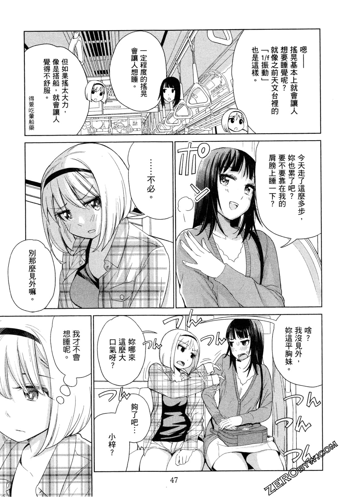 Page 50