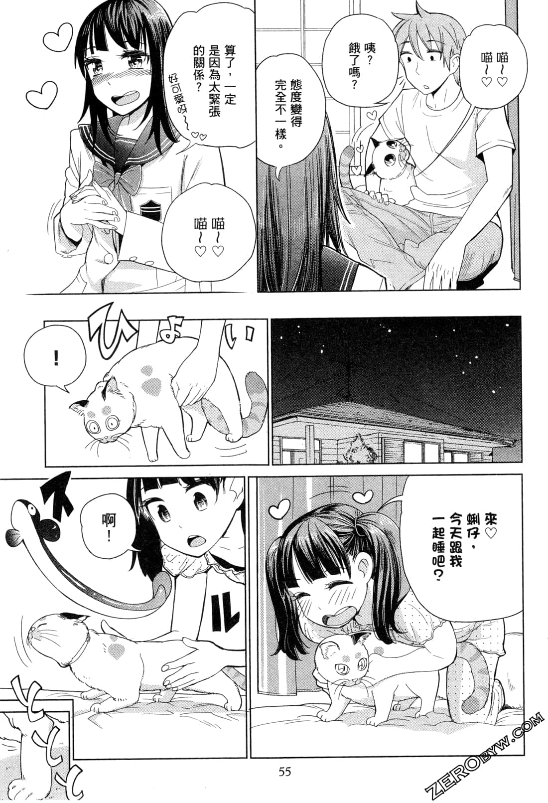 Page 58