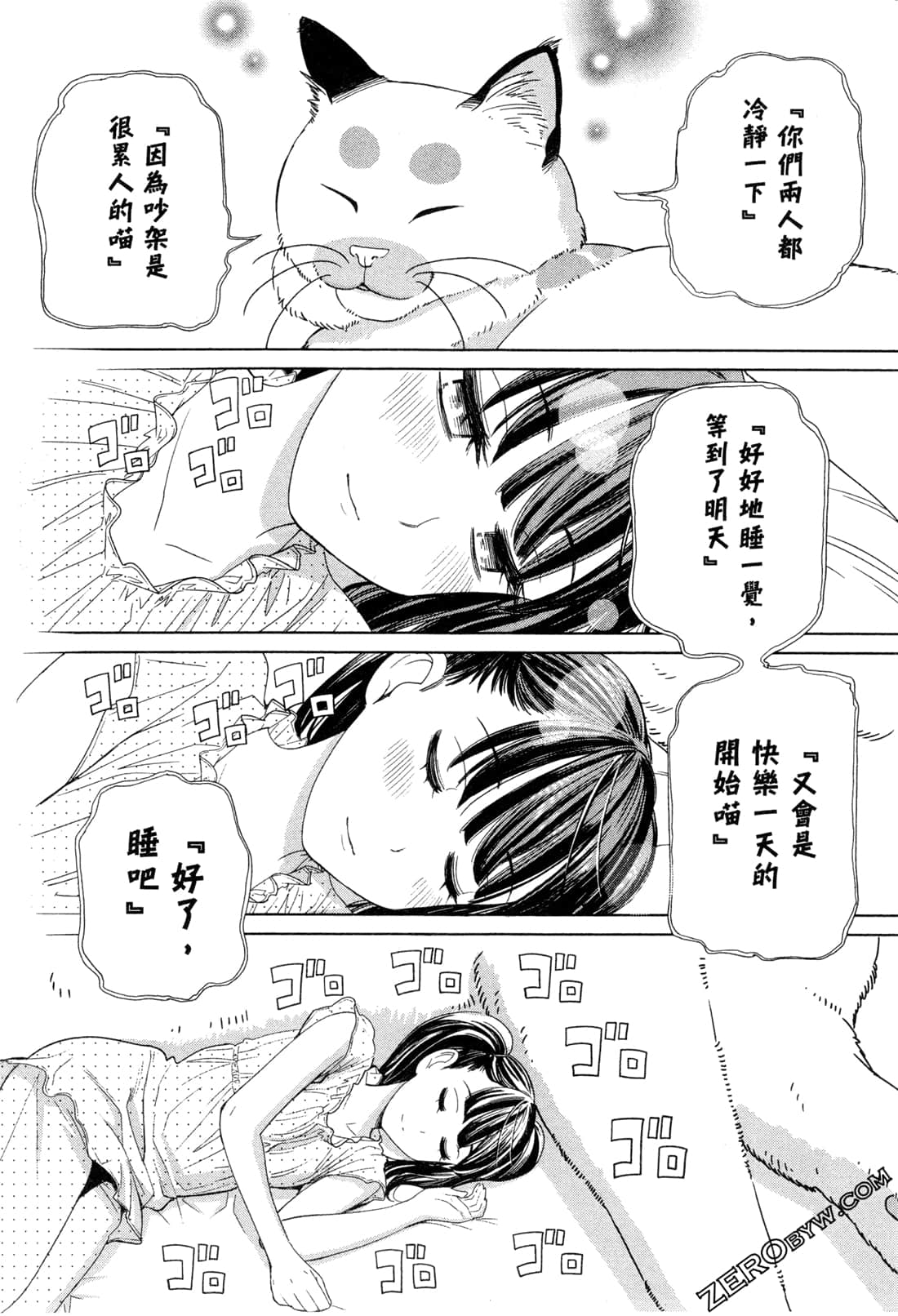 Page 65