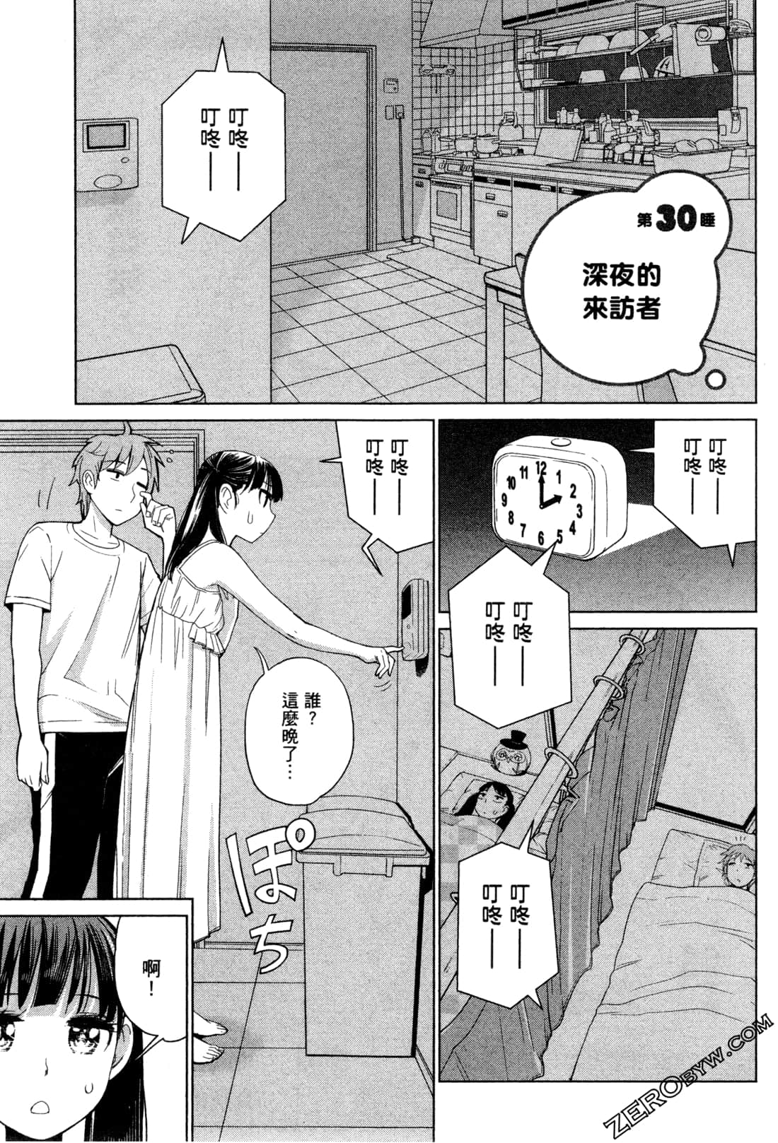 Page 68