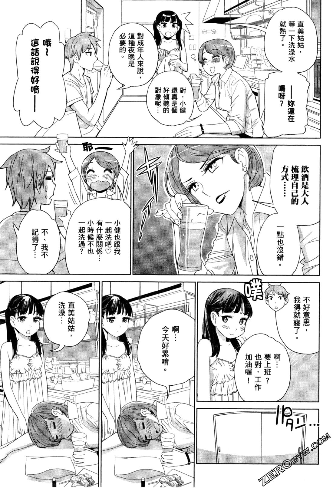Page 72