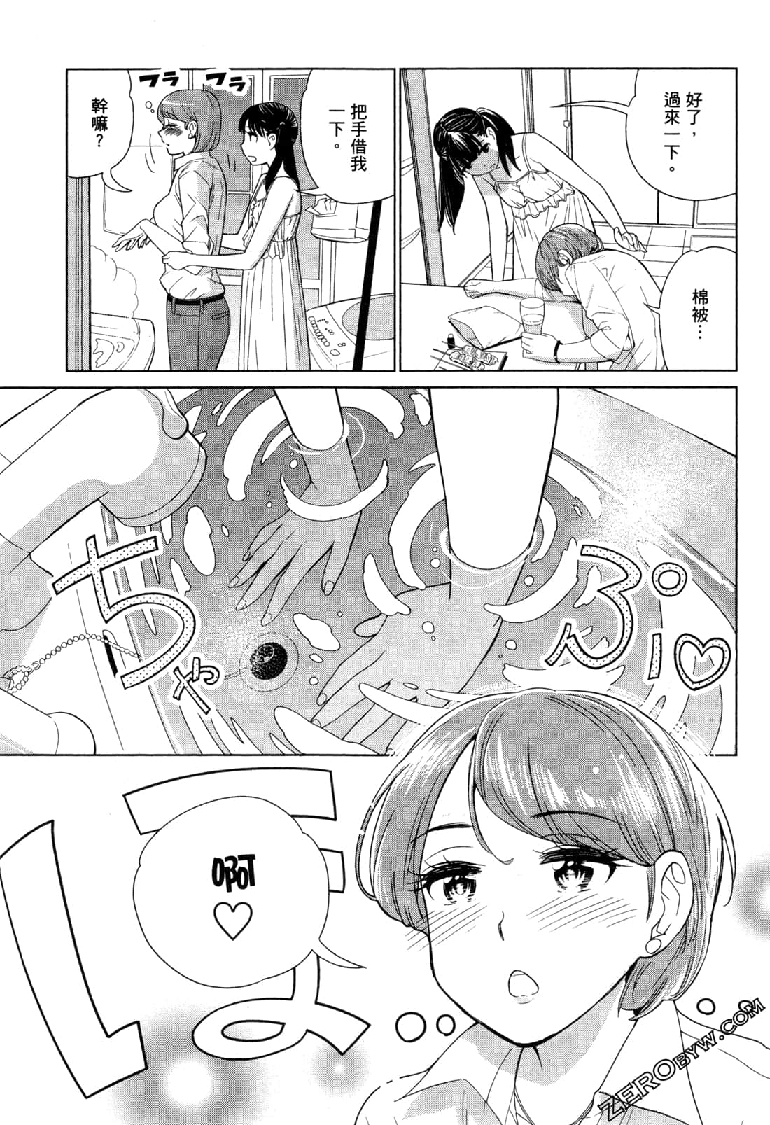 Page 74