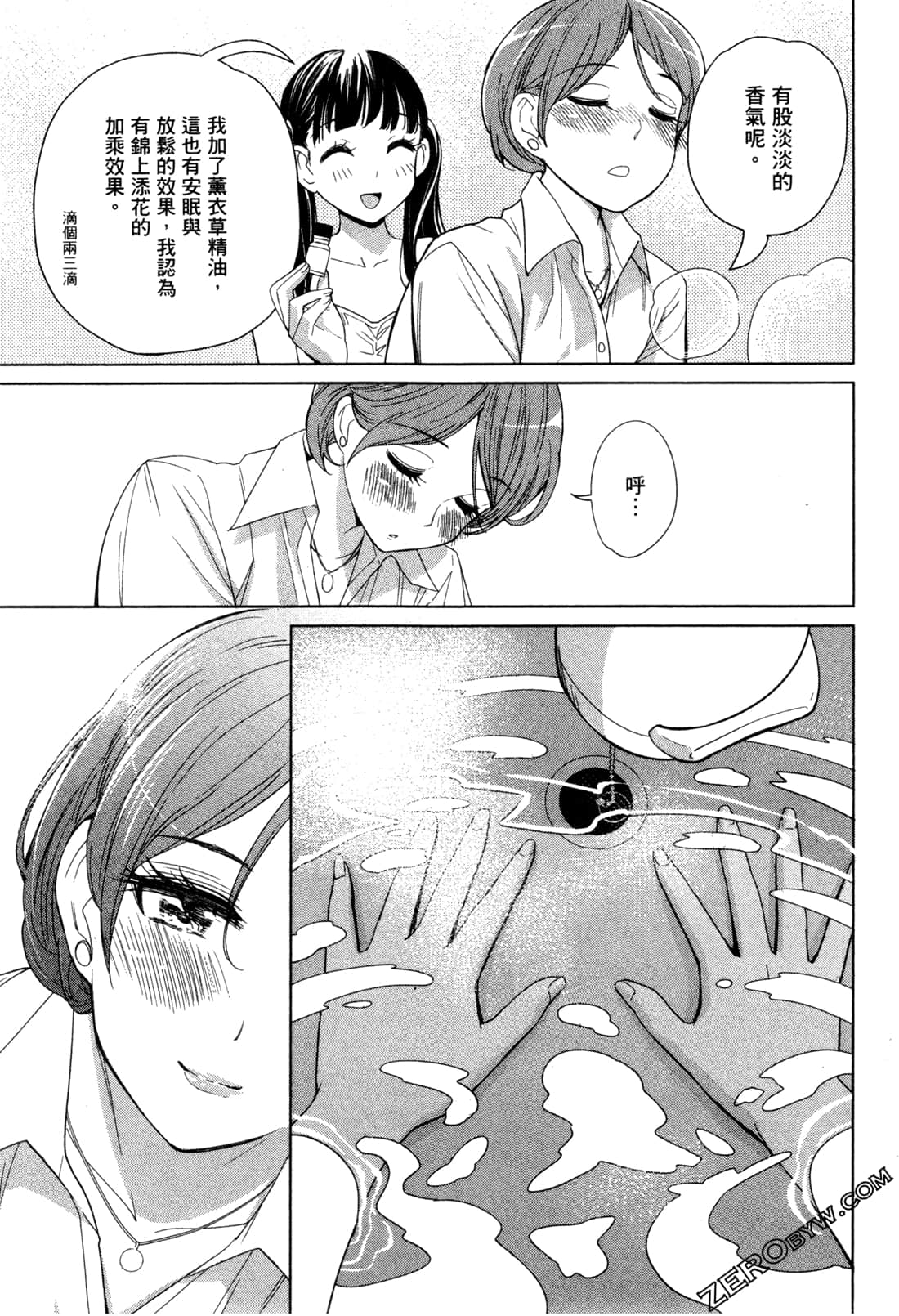 Page 76