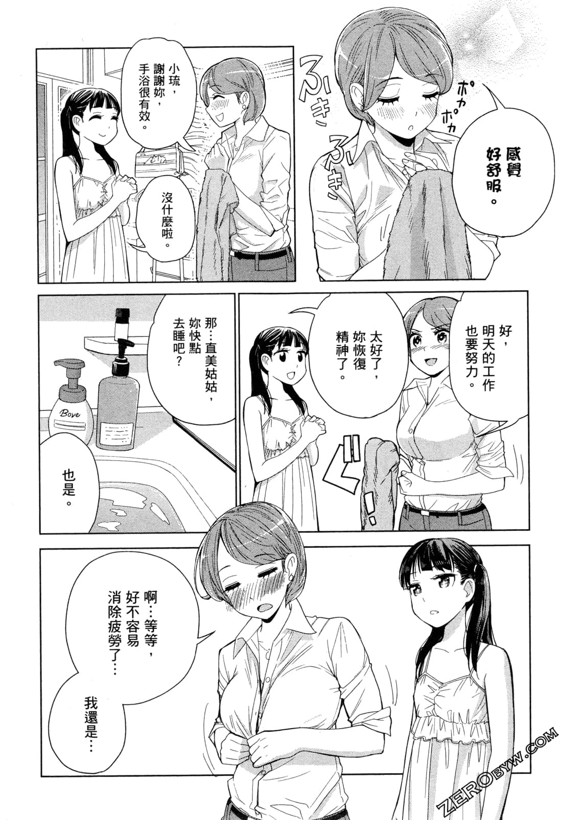 Page 78
