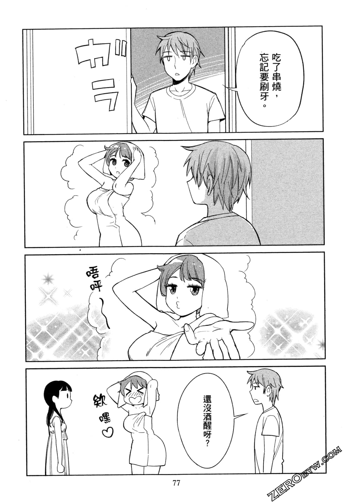 Page 80