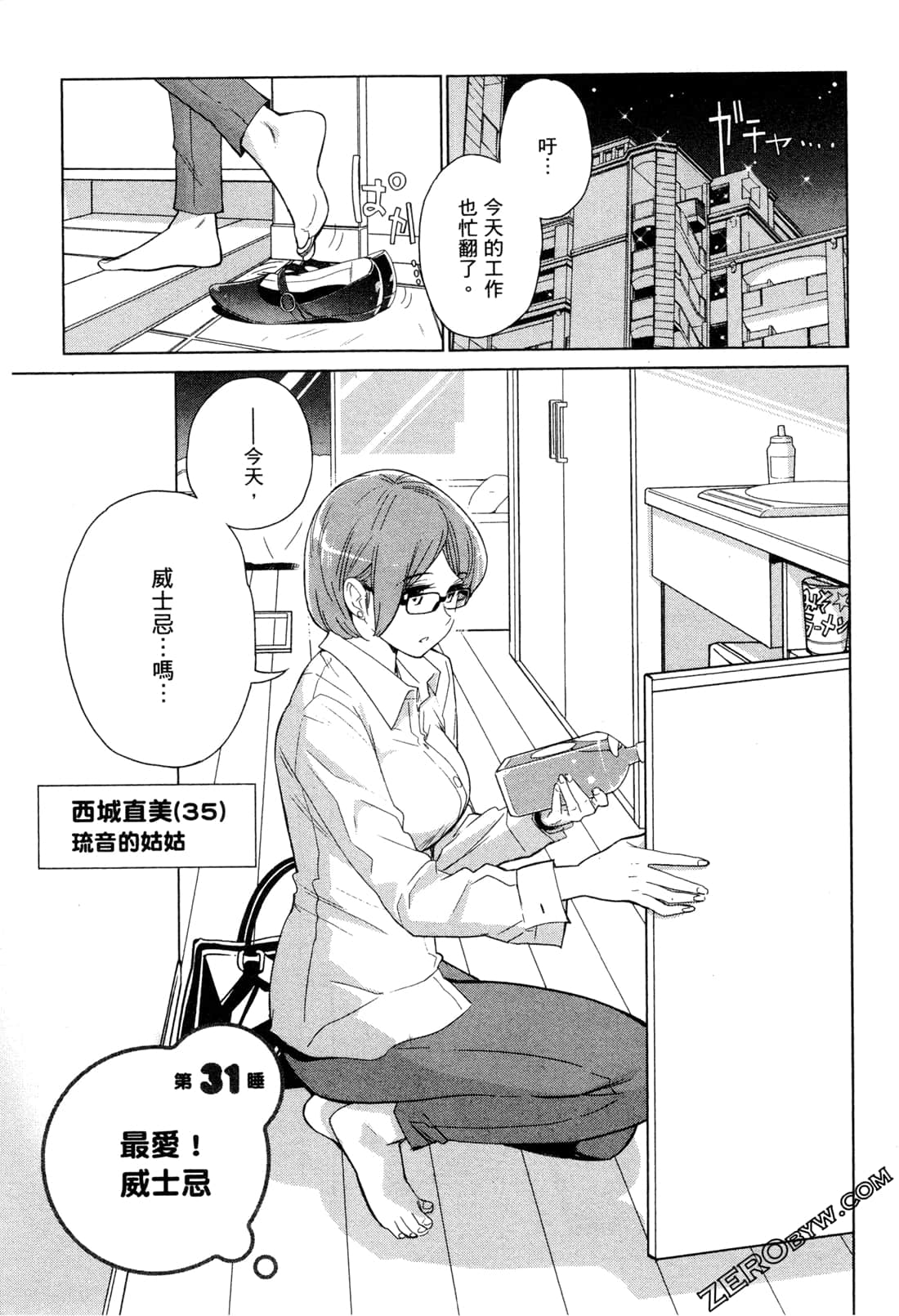Page 82