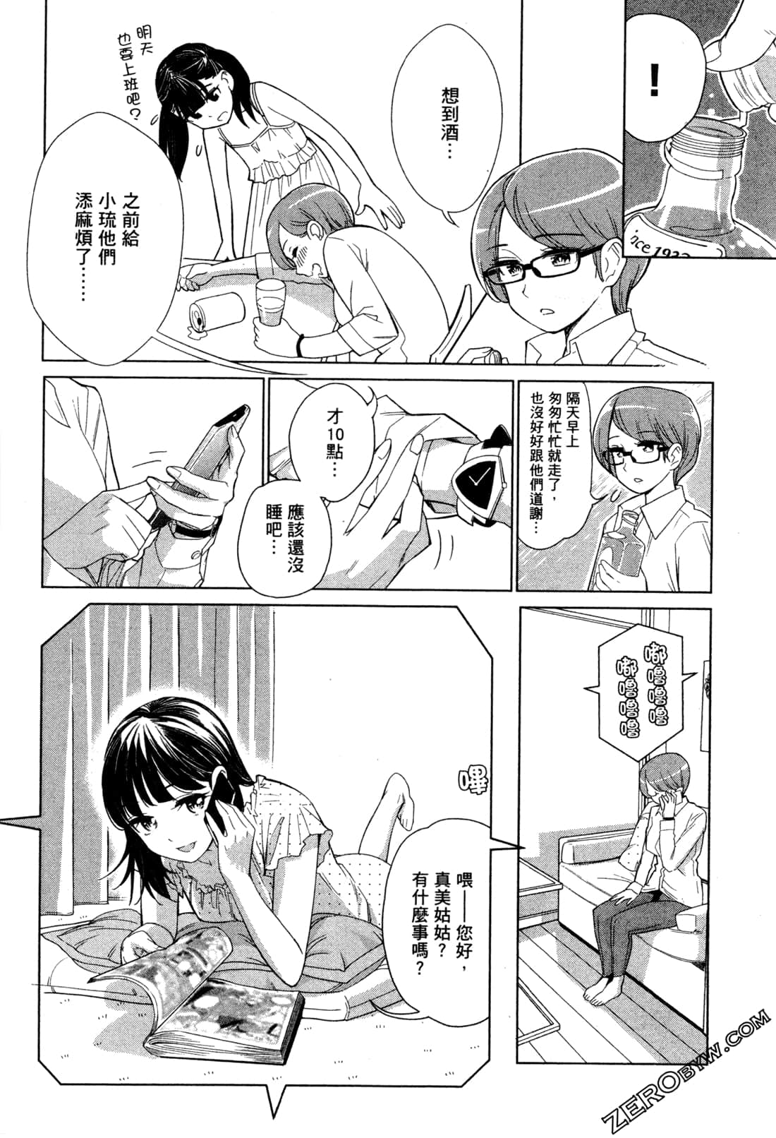Page 83