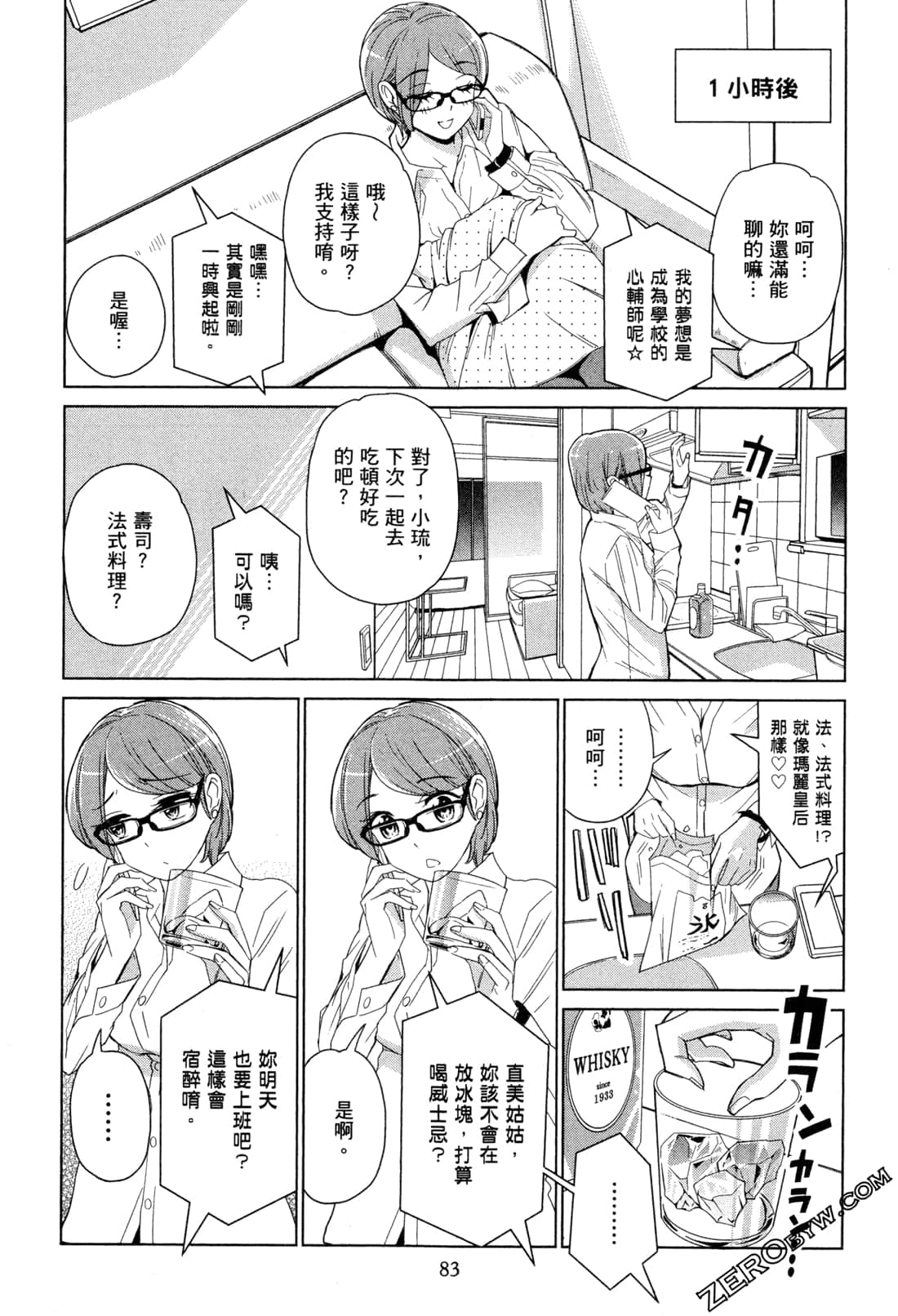 Page 86