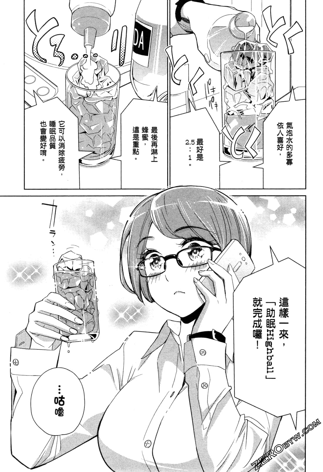Page 88