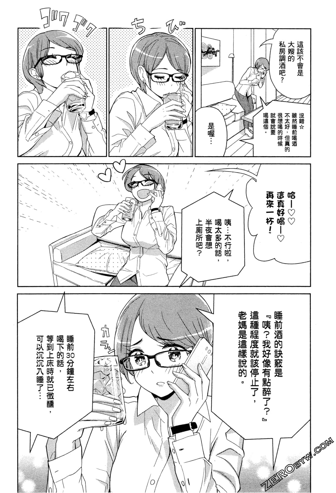 Page 89
