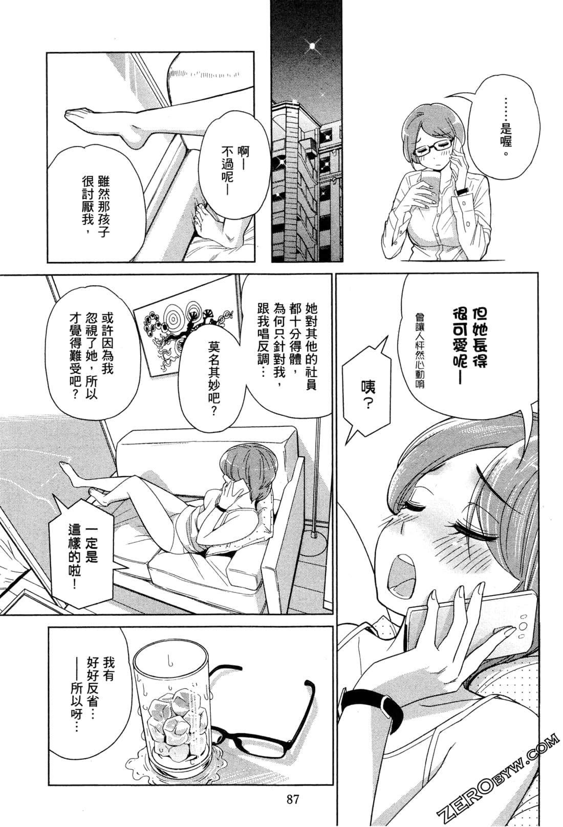 Page 90
