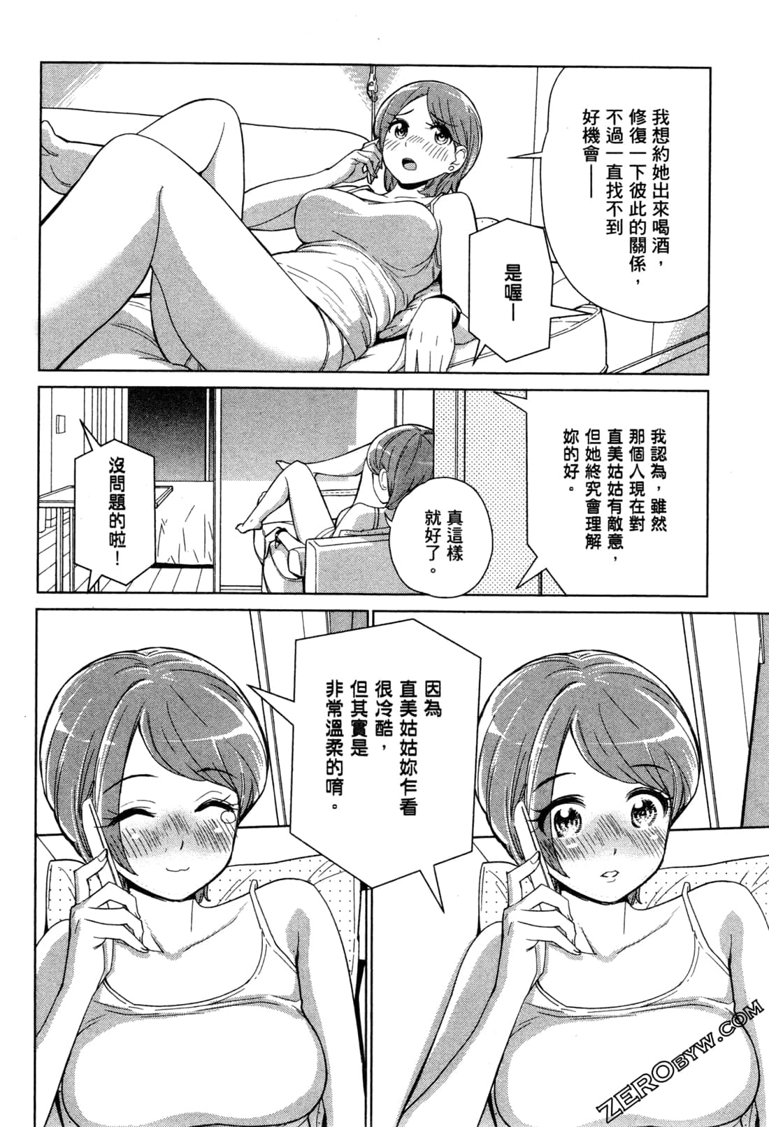 Page 91
