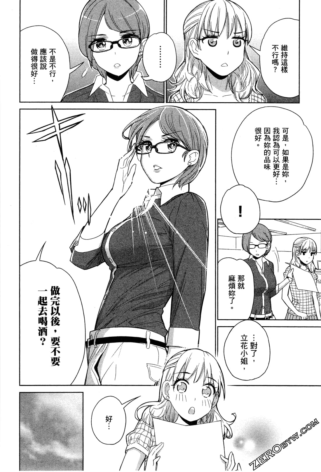 Page 93