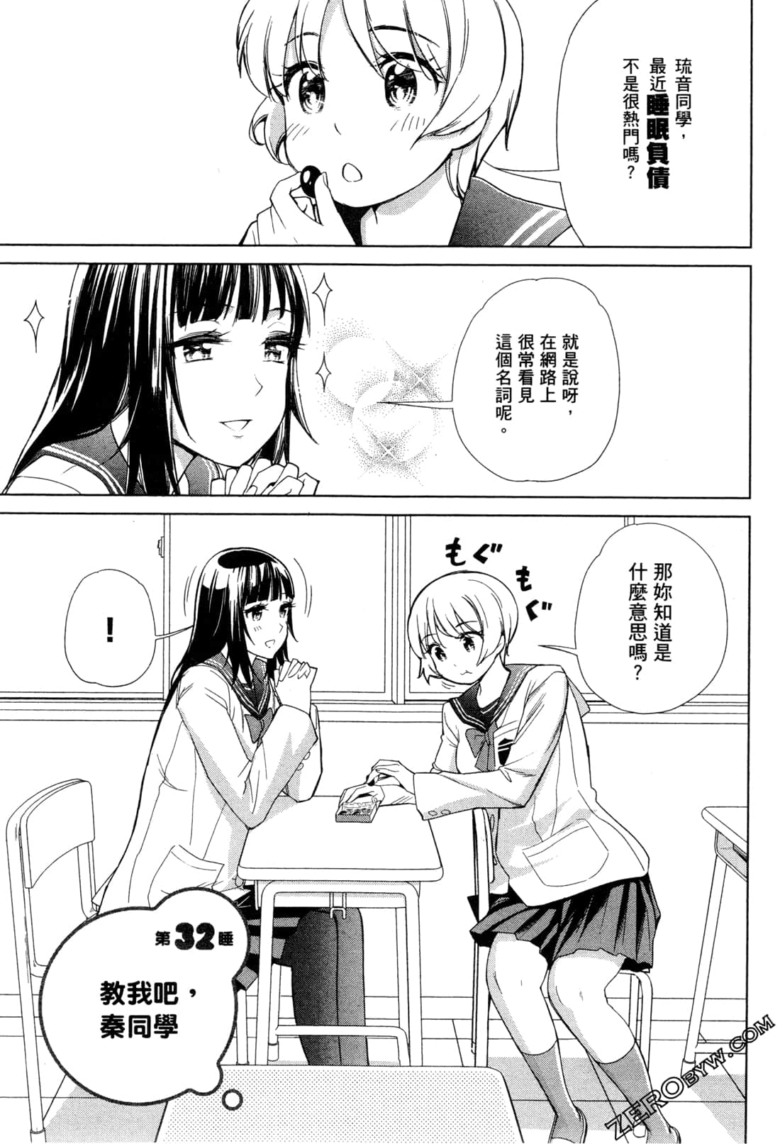 Page 94