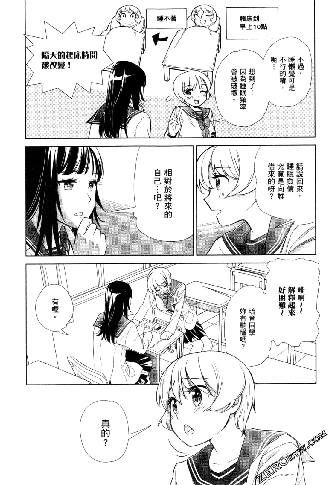 Page 102