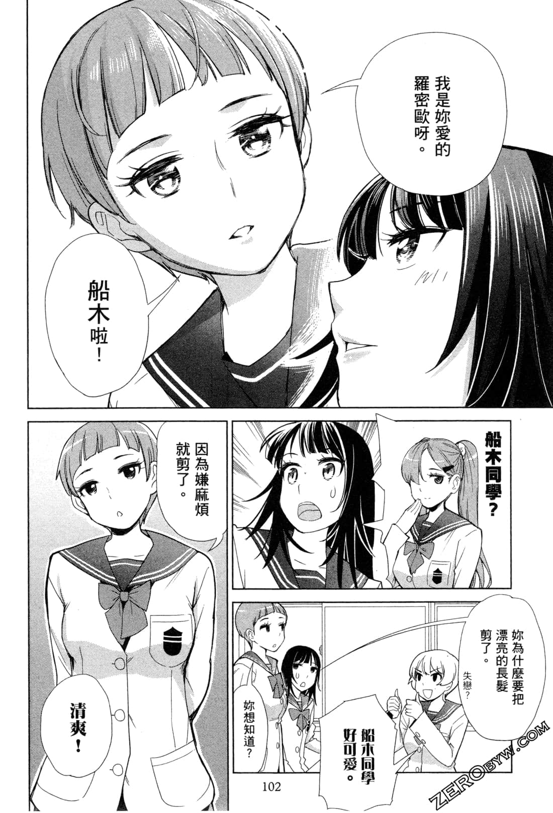 Page 105