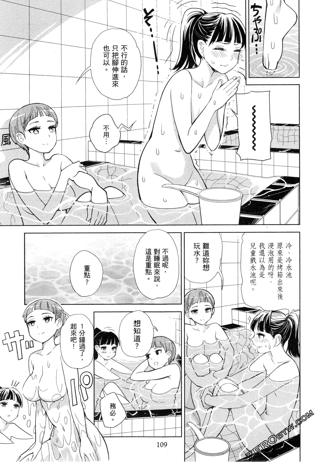Page 112
