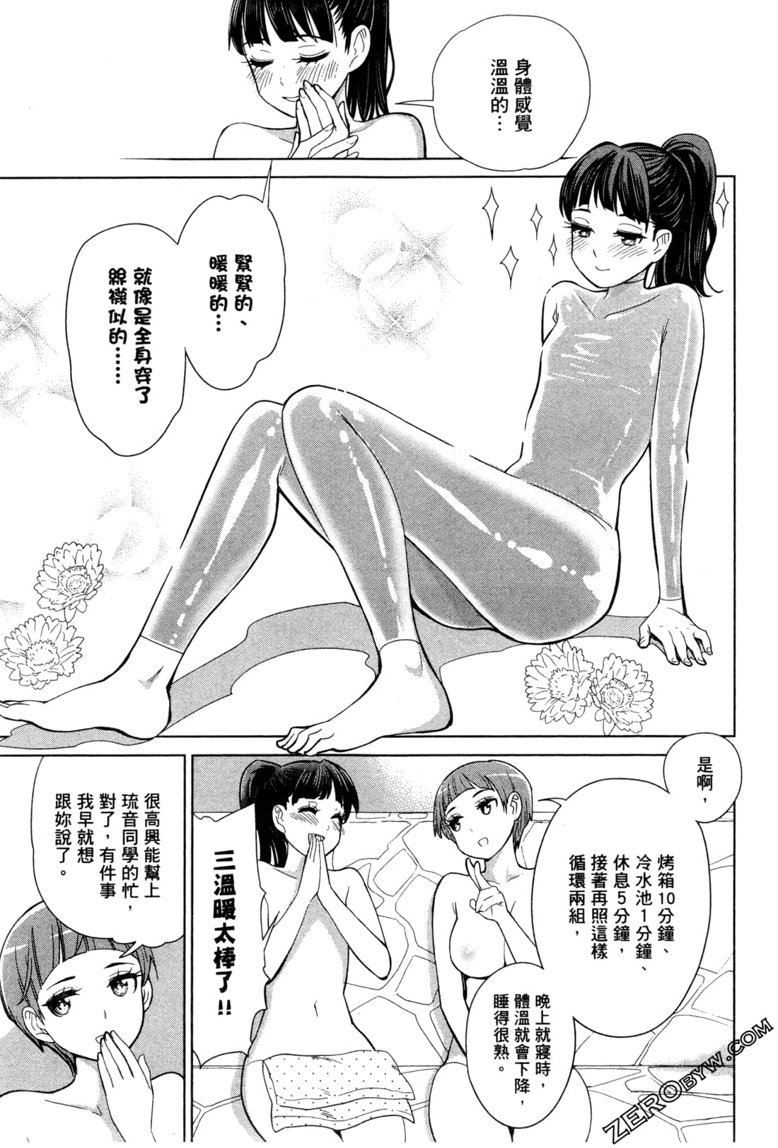 Page 114