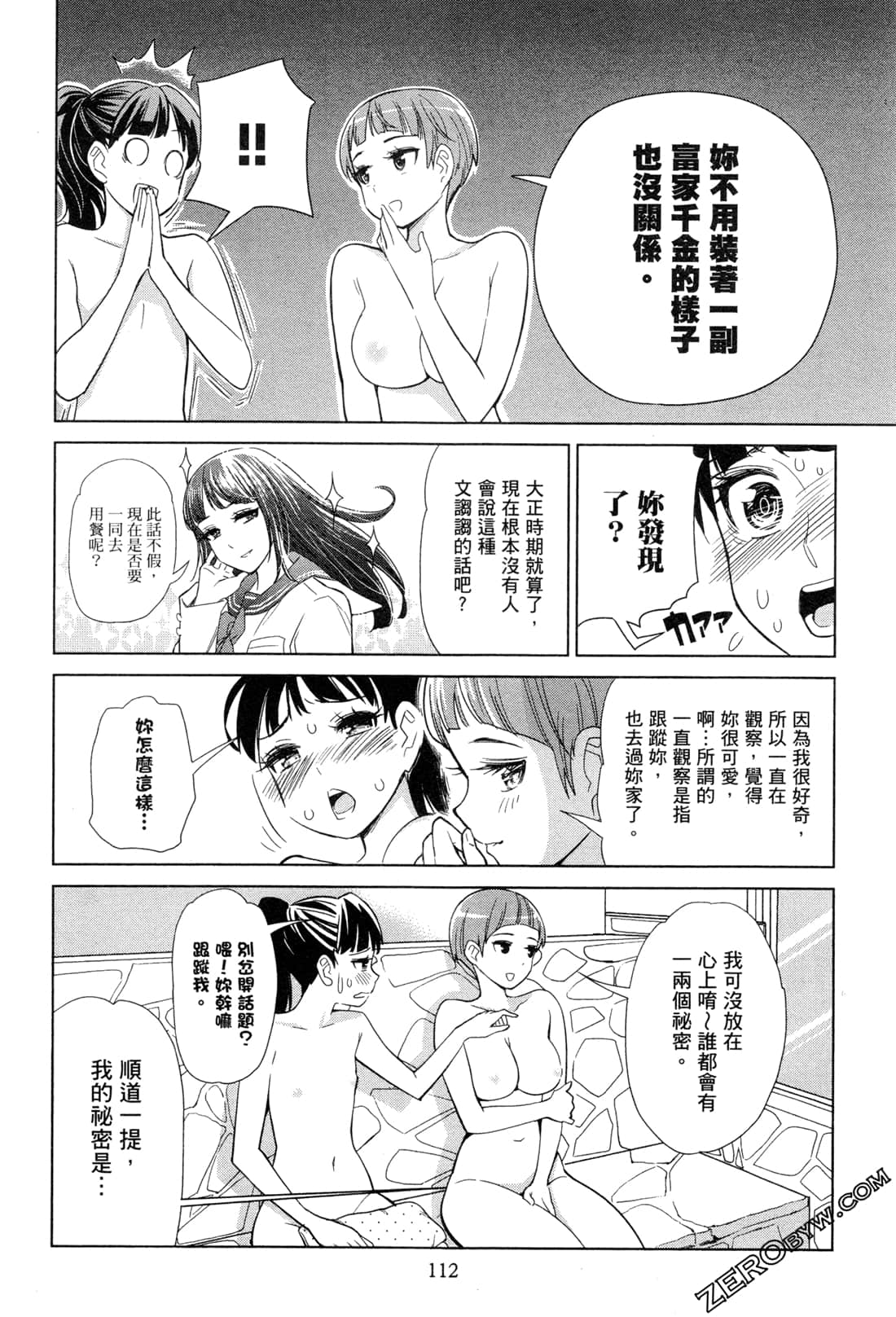 Page 115