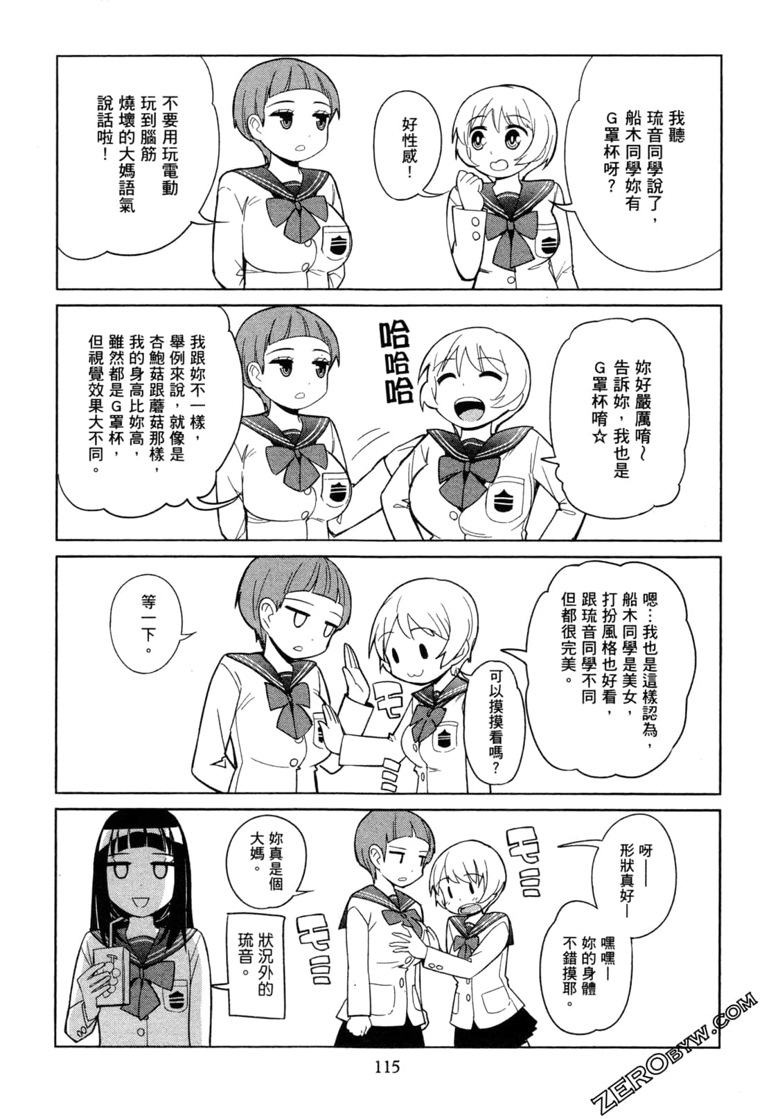 Page 118