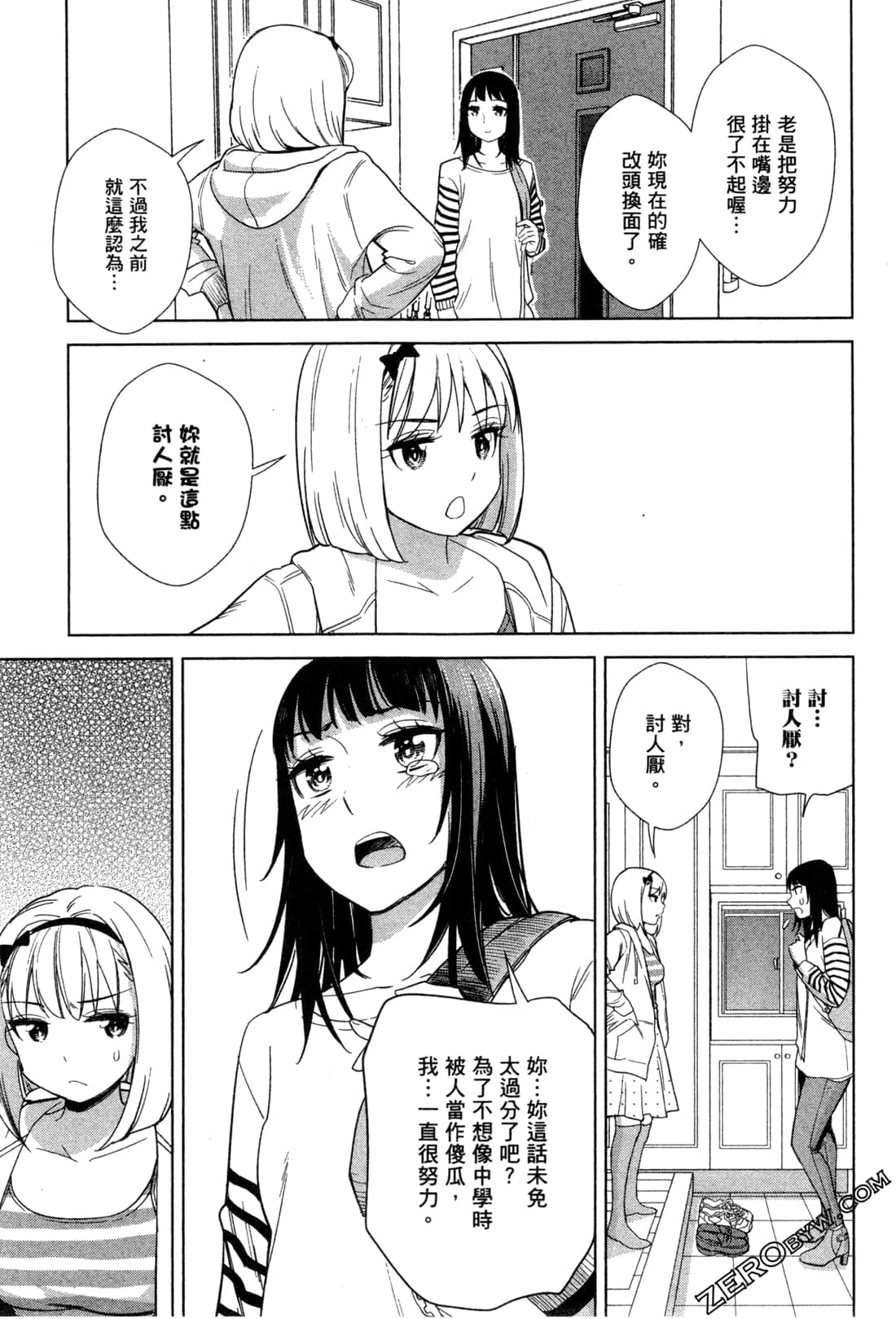 Page 122