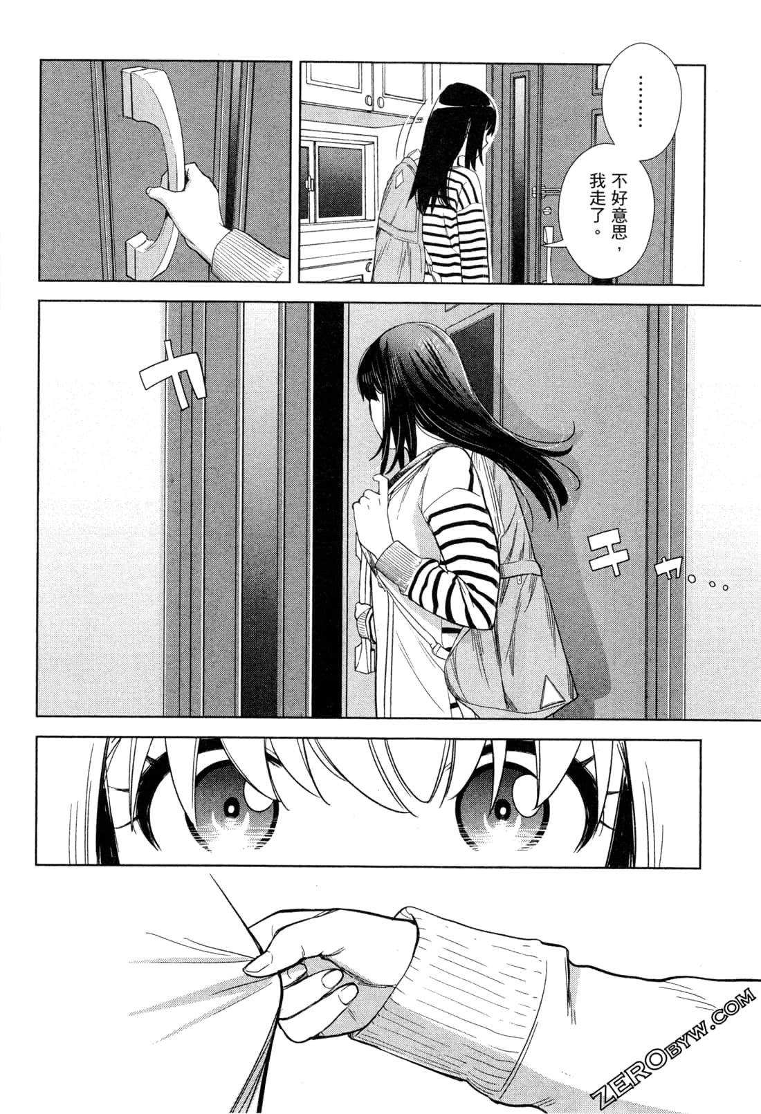 Page 123
