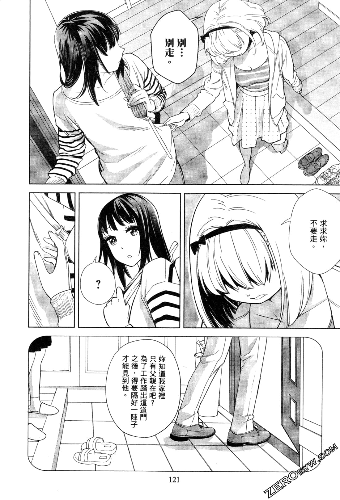Page 124