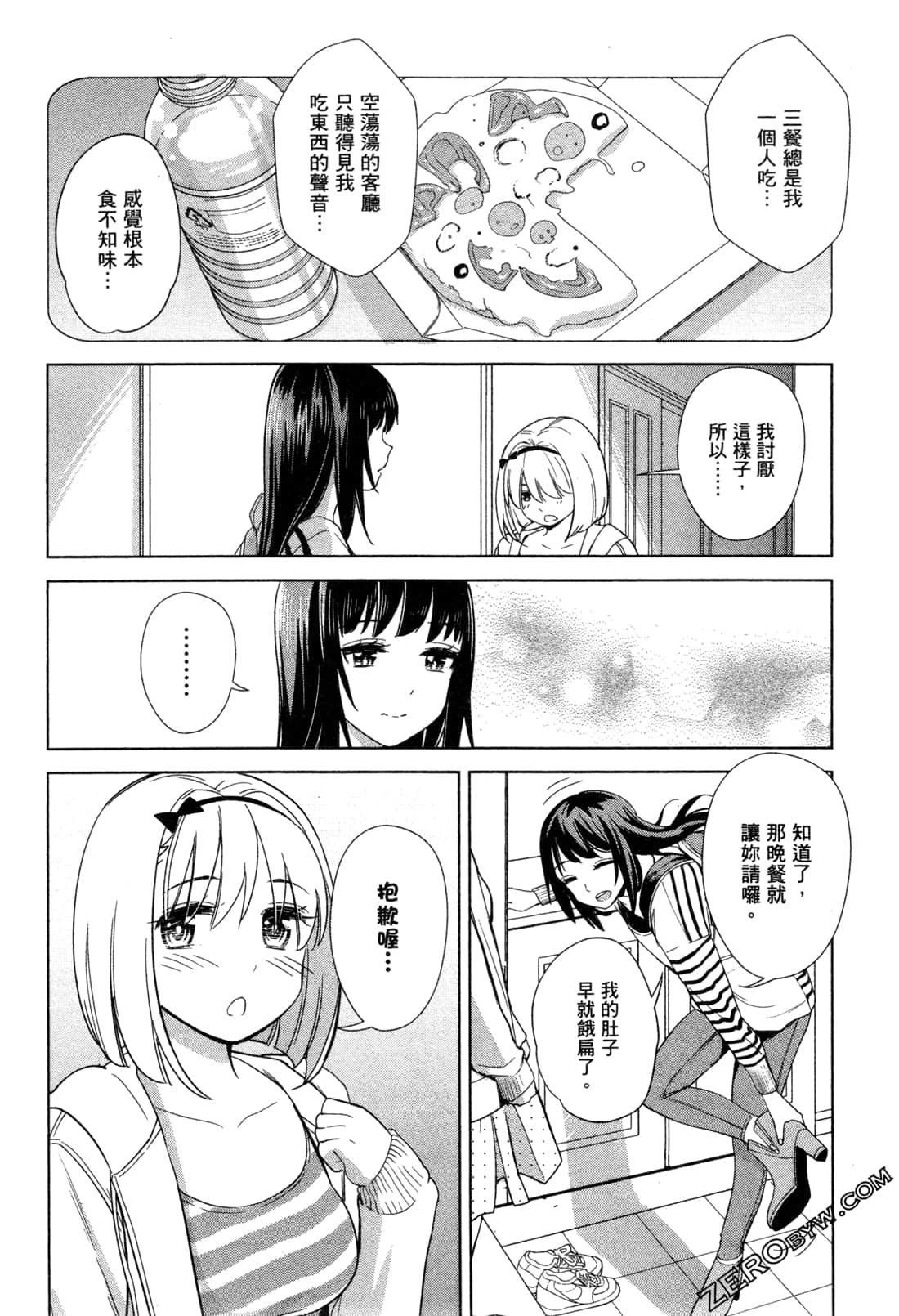 Page 125