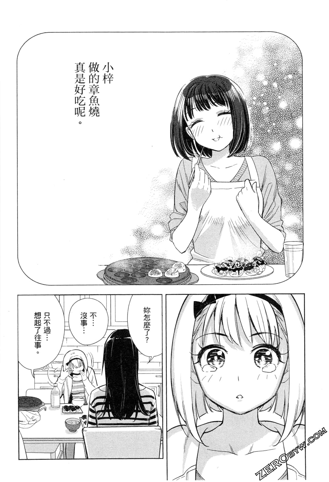 Page 127