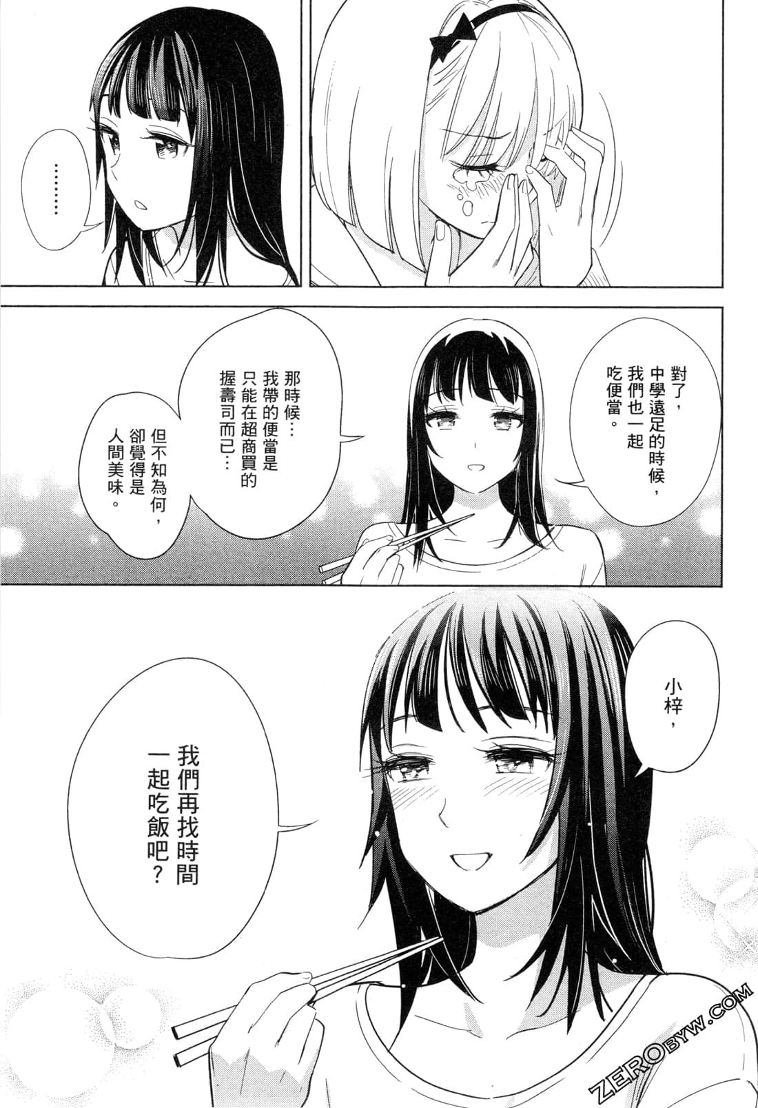 Page 128