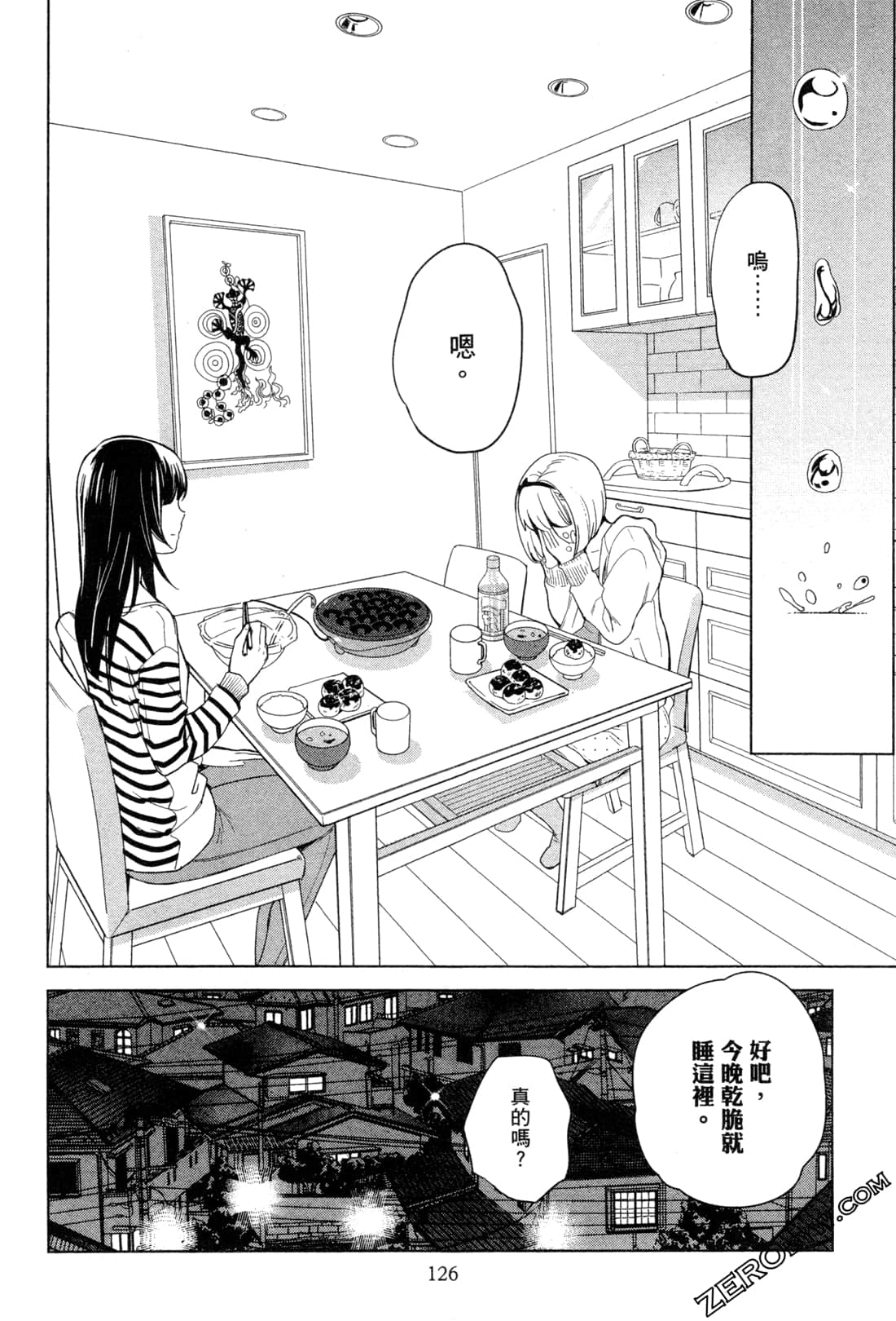 Page 129