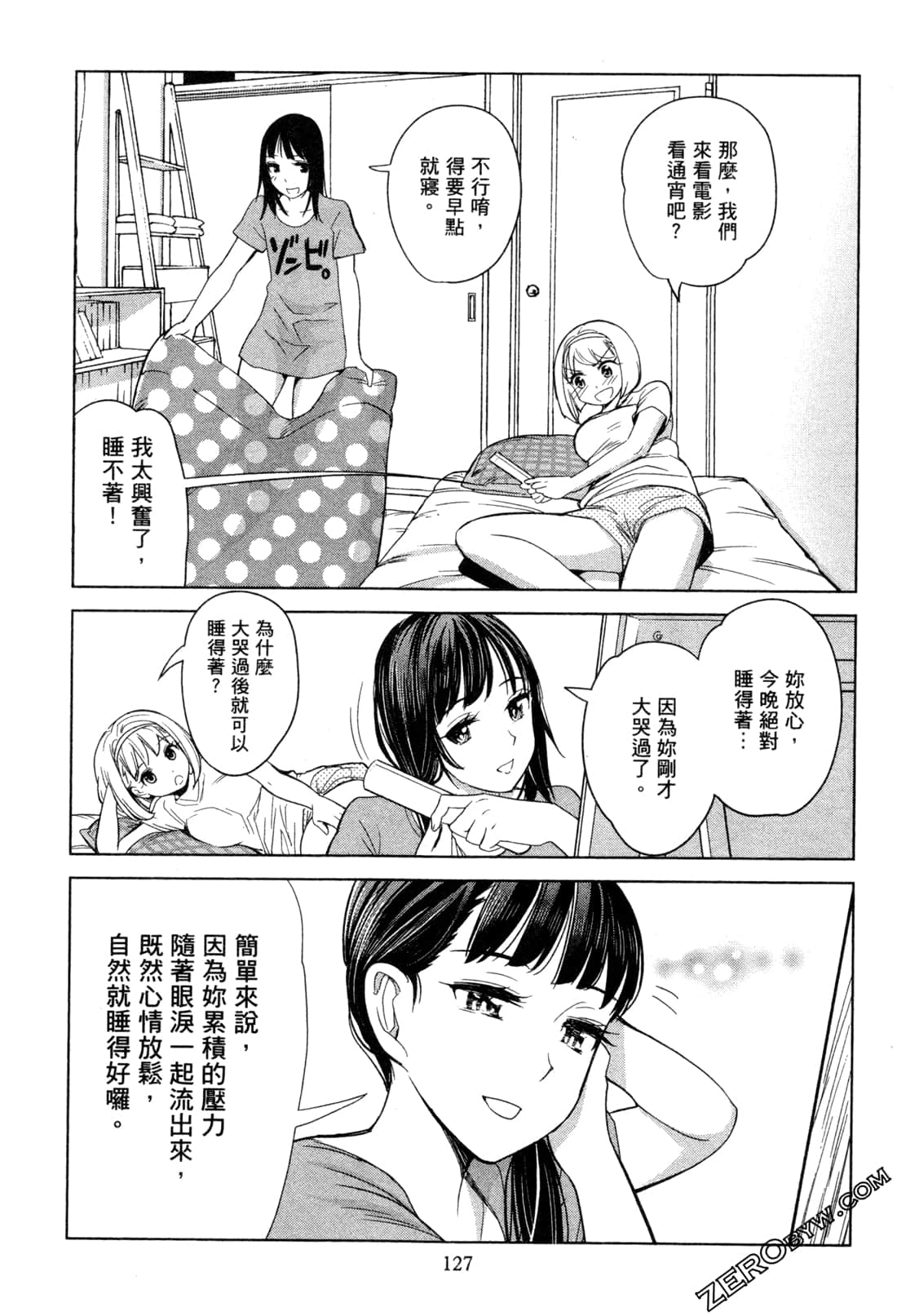 Page 130