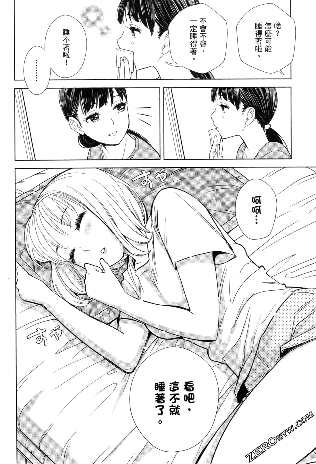 Page 131