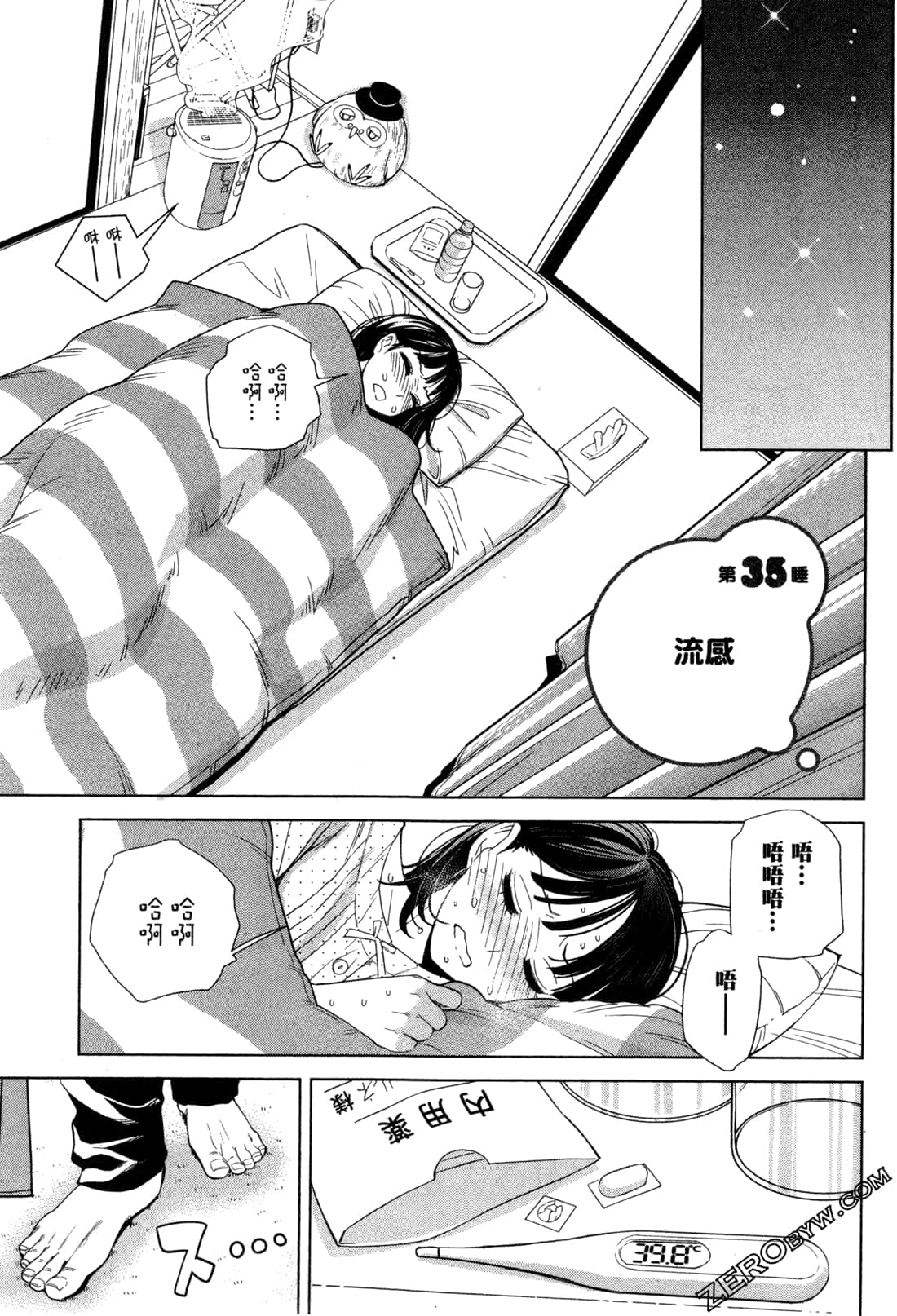 Page 132
