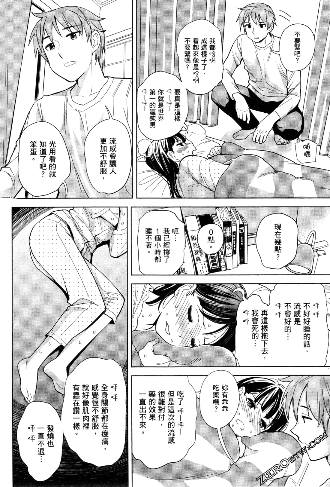 Page 133