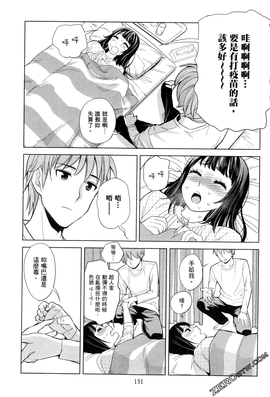 Page 134