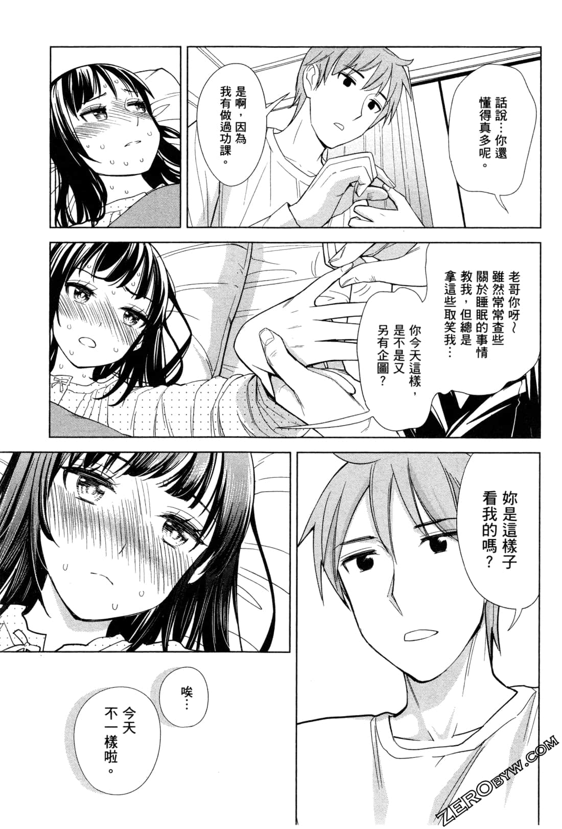 Page 136