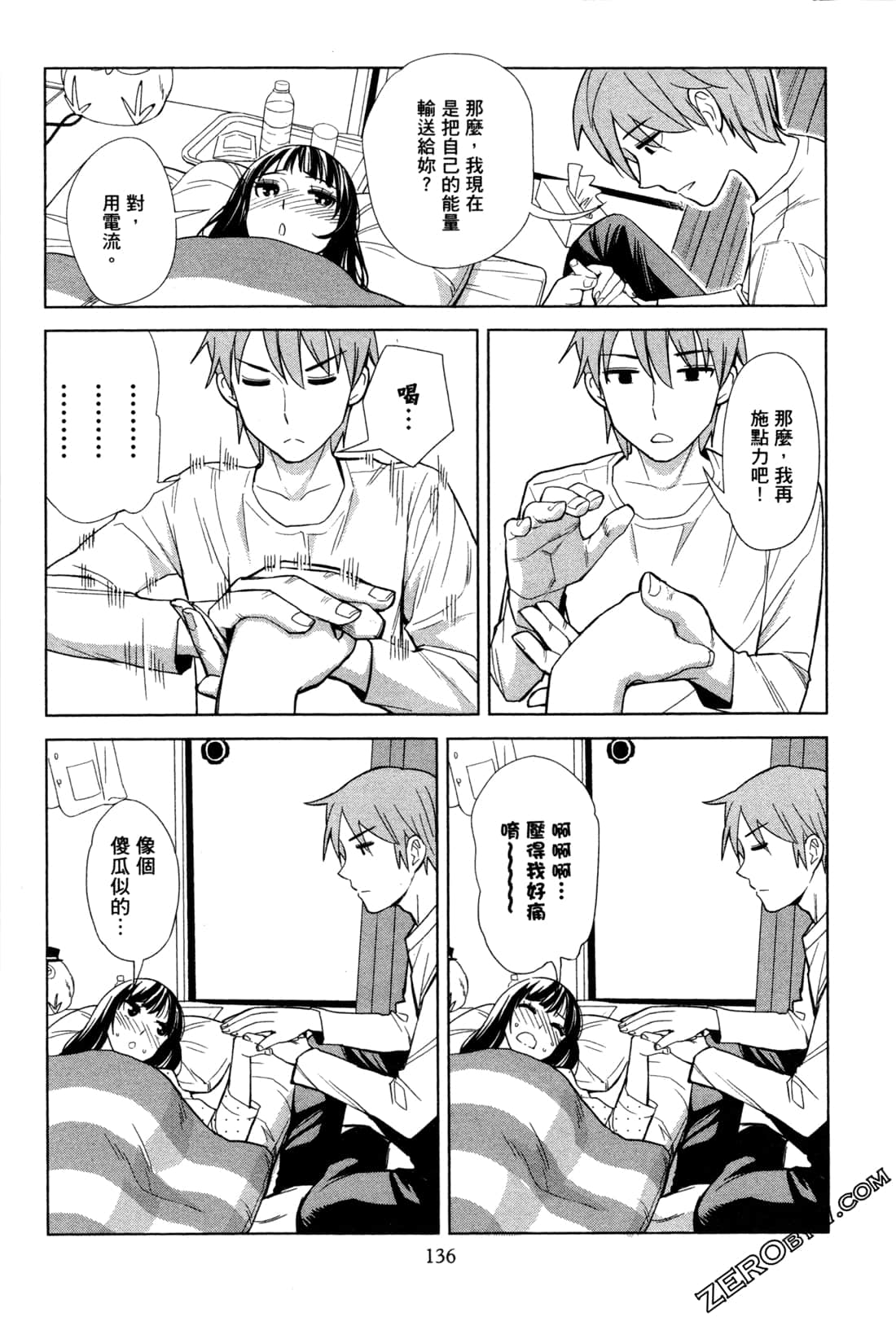 Page 139