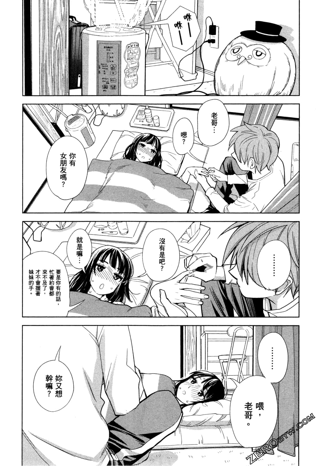 Page 140